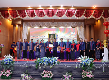 สำนักงานสหกรณ์จังหวัดนครพนมจัดงานวันสหกรณ์แห่งชาติ ประจำปี ... พารามิเตอร์รูปภาพ 19